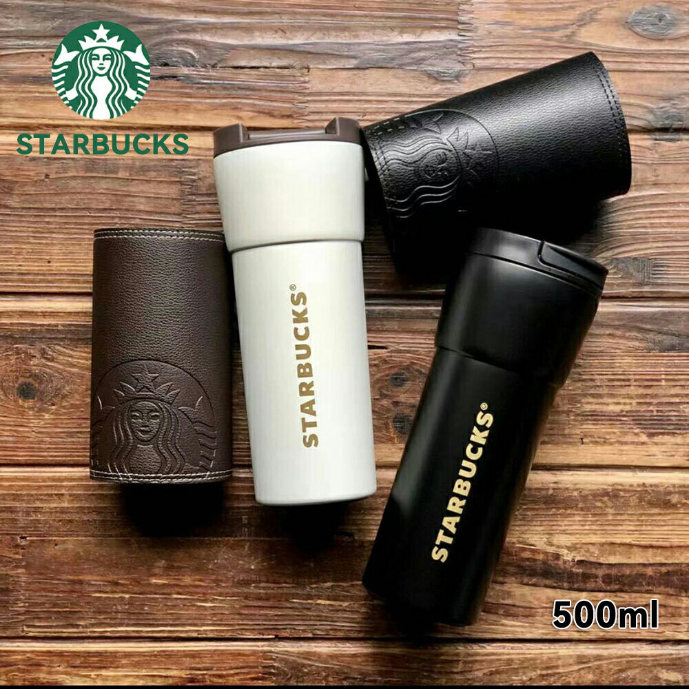 楽天市場】水筒 500ml(ブランドスターバックス)(キッチン用品 楽天市場】水筒 500ml(ブランドスターバックス)(キッチン用品