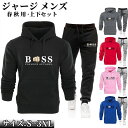 ジャージ メンズ 上下セットアップ 春 秋 トレンド スウェット セットアップ 長袖 レディース トップス パンツ ズボン 運動着 ジャージ スウェットパンツ ...
