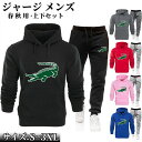 ジャージ メンズ 上下セットアップ 春 秋 トレンド スウェット セットアップ 長袖 レディース トップス パンツ ズボン 運動着 ジャージ スウェットパンツ ...
