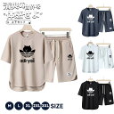 ジャージ 上下 メンズ セットアップ セット 上下セット 半袖 Tシャツ ハーフパンツ おしゃれ ジャージ上下セット スポーツウェア ダンス パジャマ ランニン...
