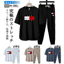 【送料無料】セットアップ メンズ 半袖 Tシャツ ジャージ 部屋着 ルームウェア 上下セット サマーセット ロング丈 パンツ 大きいサイズ ルームウェア 運動着 半袖 メンズファッション 春夏 夏服 カジュアル パロディlogo