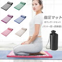 指圧マット 刺さり感 血液循環 痛みリラックス ヨガマット 自宅 室内 室外 男女兼用 トレーニング 筋肉トレー ジム 筋肉 運動 厚手 ヨガシャクティ座る ス...