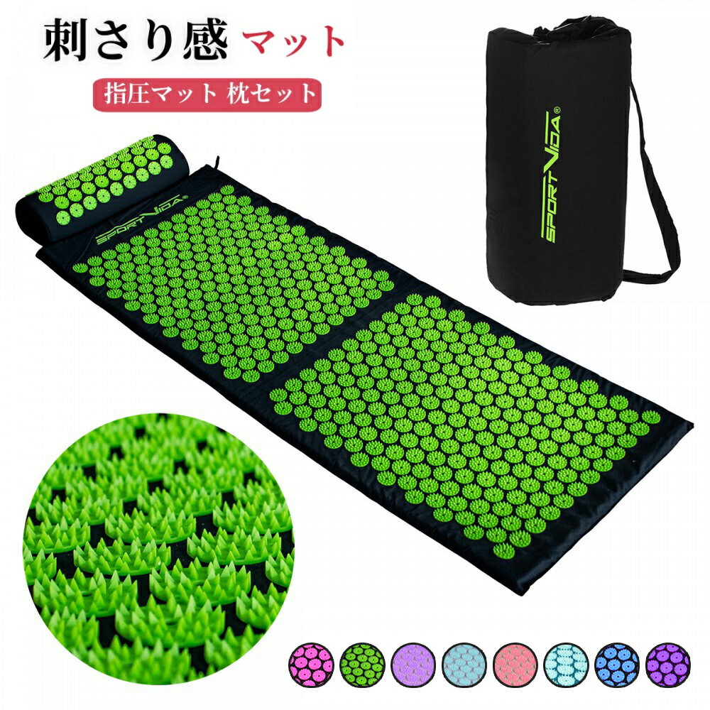 シャクティ ヨガマット 枕 指圧マット マッサージ シャクティー パッド シート マット 男女兼用 指圧 ..