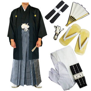 紋付羽織袴 メンズ 男物 男性 フルセット 黒 成人式 卒業式 結婚式 4号-8号 あとは着るだけ 黒紋付 紳士用 お買上 黒色通販