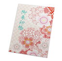 御朱印帳 透明ケース入り 和柄 日本製 桜雪輪市松 女性用 レディース 屏風折