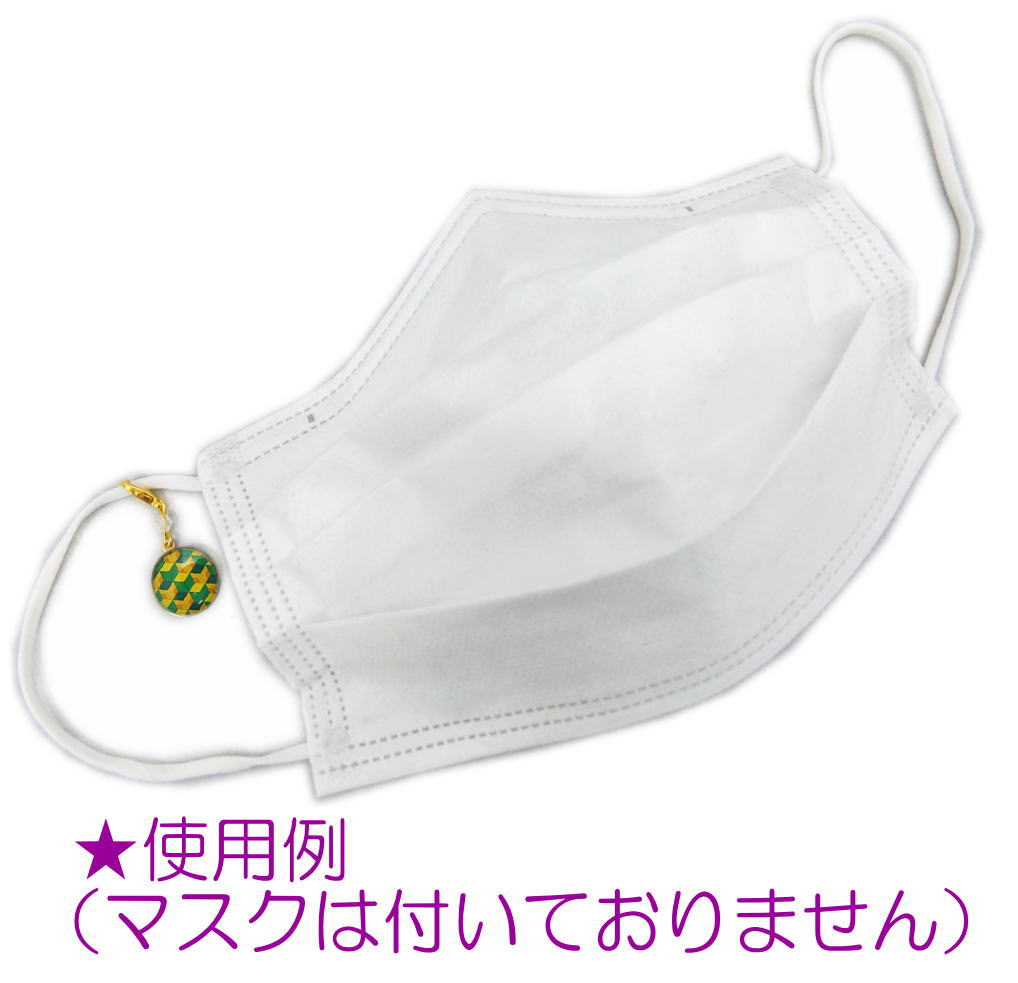 ガラス チャーム 2点セット 黄色緑亀甲枡 白薄黄緑ピンク黒蝶の羽 和柄 日本製 マスク スマホ 女性用 レディース メンズ 男性用 子供用 キッズの商品画像 2