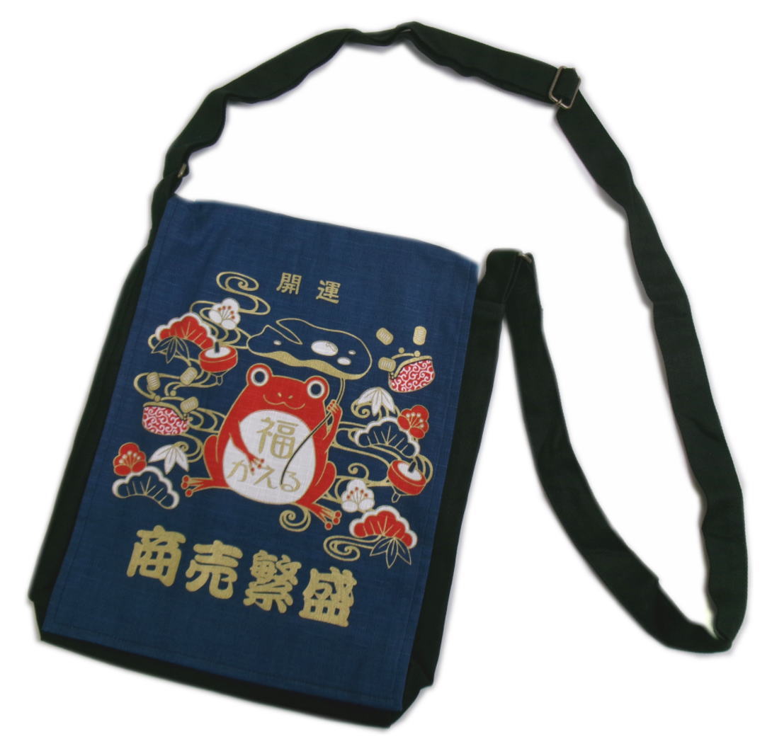 バッグ ショルダー 被せ型 濃紺地 福かえる 商売繁盛 日本製 メンズ 男性 女性用 レディース 浴衣 甚平..
