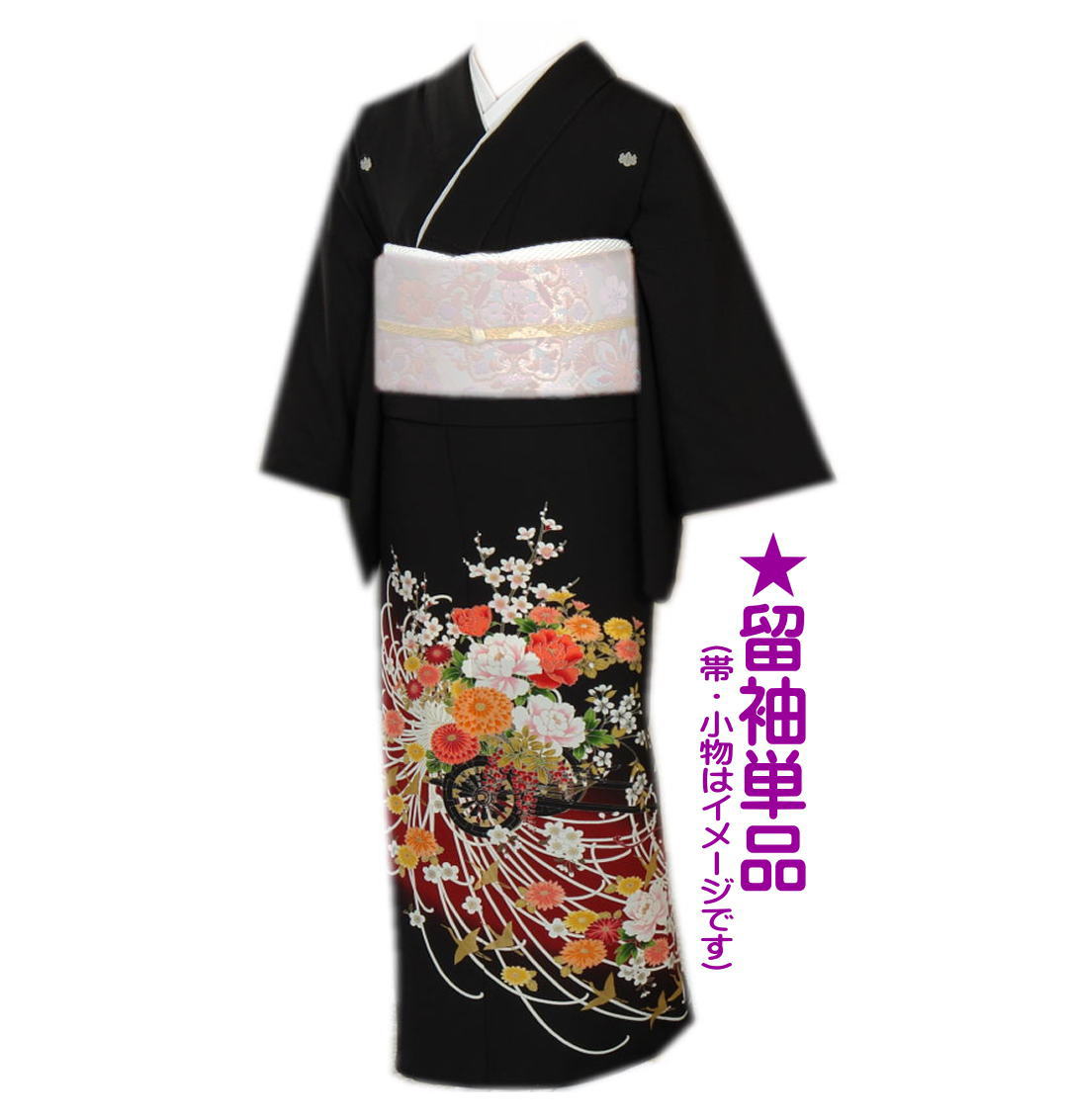 Rakuten - 黒留袖 お仕立上がり 洗える 単品 古典花車菊梅金彩鶴 フリー 結婚式 着物 出来上がり プレタ 古典柄 お買上 購入 きもの 和服 ポリエステル