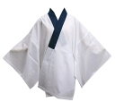 半襦袢 半じゅばん 夏用 絽 メンズ 男性 白色地濃紺衿 S M L LL 半衿付 洗える 和装 着物 浴衣 下着 肌襦袢 男物 紳士用 夏物 2L 大きいサイズ 小さい きもの ゆかた