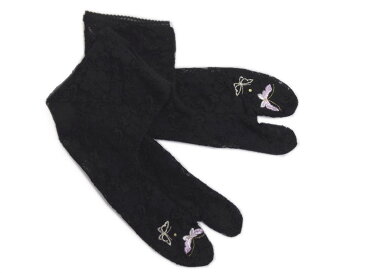 ラインストーン刺繍のびるストレッチレース足袋蝶黒色フリー 着物＆浴衣に 日本製 女性用レディース