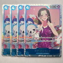 SR スーパーレア 4枚 ボア・ハンコック BANDAI バンダイ ワンピースカード ONE PIECE CARD GAME OP01-078 青色 トレーディングカード【中古】【送料無料】