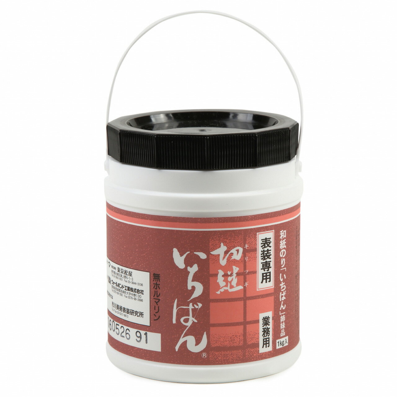 乐天商城 - 切継いちばん　　1個