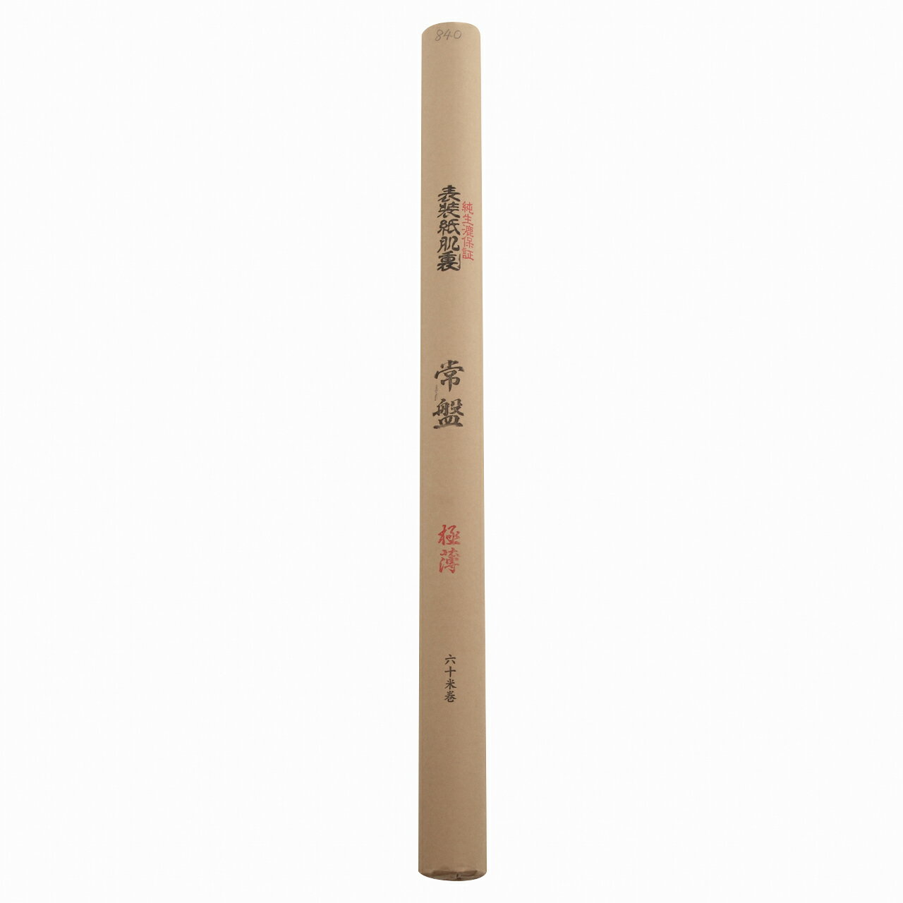 乐天商城 - 肌裏用　常盤　極薄　3．3　　1本