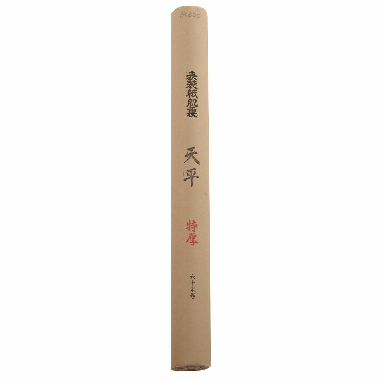 Rakuten - 肌裏用　天平　特厚口　2．6　　1本