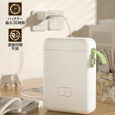 【新生活応援★1,000円OFF価格】ラベルライター ミニラベルプリンター 本体 WS-HP2 和信テック モバイルプリンター ラベルプリンター 充電式小型プリ...