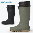 Columbia コロンビア YU8481 長靴 メンズ レディース ロング レインブーツ アウトドア フェス 防水 軽い 滑らない 雨 雪 キャンプ 農作業 災害時 ゴム長