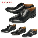 リーガル REGAL 靴 メンズ ビジネスシューズ 811R AL ブラック ……