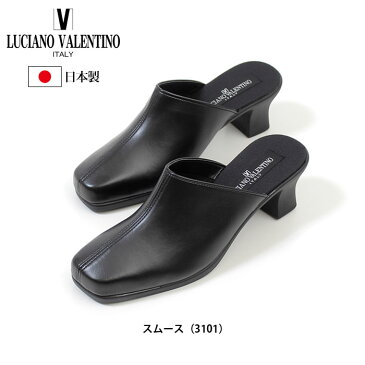 オフィス サンダル レディース 美脚 ヒール 黒 3101 ルチアーノバレンチノ 日本製 ミュール サボ ブラック LUCIANO VALENTINO