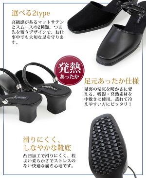 オフィス サンダル レディース 美脚 ヒール 黒 ストラップ 3103 3113 ルチアーノバレンチノ 日本製 2way ミュール ブラック LUCIANO VALENTINO