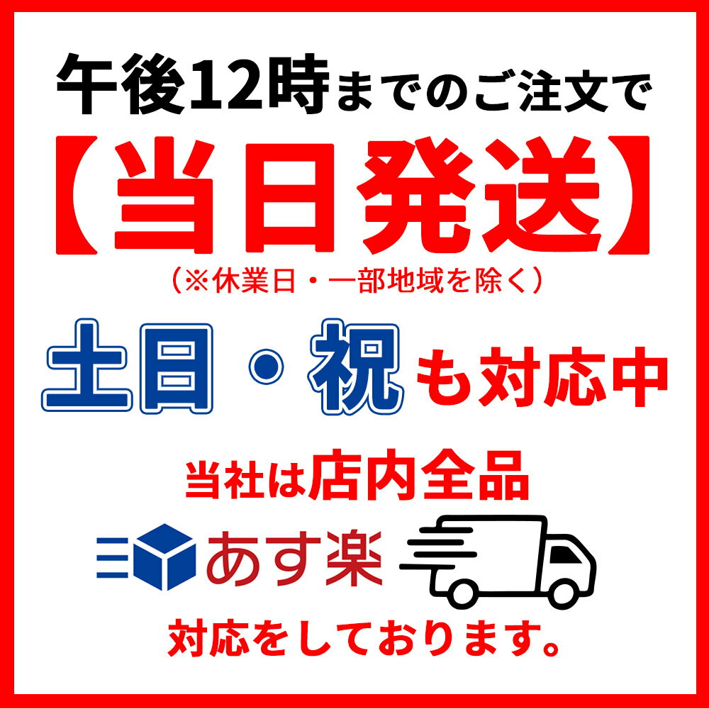 【20日はクーポンで5%オフ】ボブソン 靴 メンズ BOBSON カジュアルシューズ アウトドアシューズ コンフォート 本革 3E 幅広 ゆったり ブラック ブラウン キャメル 日本製 4327 3