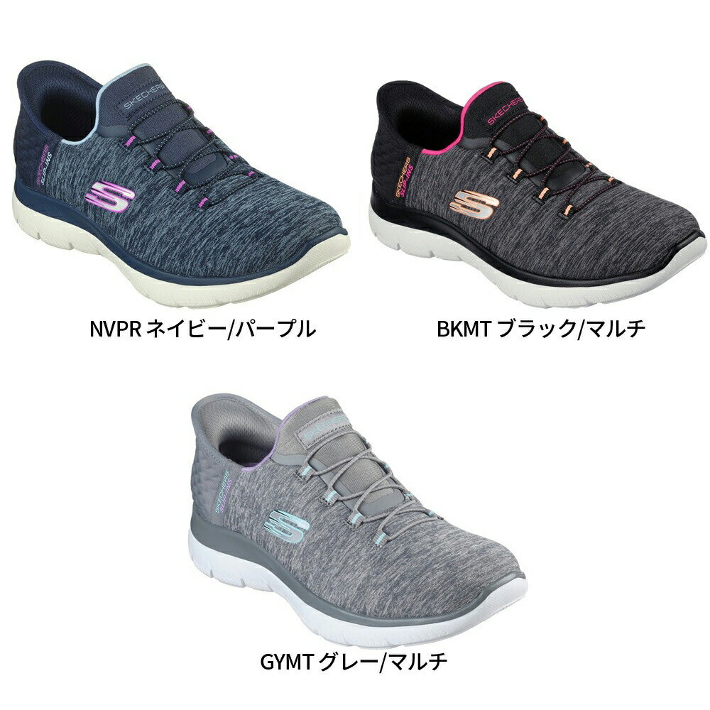 スケッチャーズ スリップインズ レディース サミッツ 幅広 4E ダズリングヘイズ 149937W スリッポン スニーカー 靴 ワイド幅 ゆったり 履きやすい ゴム紐 軽量 SKECHERS Slip-ins Summits Dazzling Haze