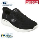 【土日祝もあす楽】スケッチャーズ スリップインズ メンズ スニーカー 黒 232459 BKW ブラック SKECHERS 靴 ハンズフリー シューズ 軽量 普通幅