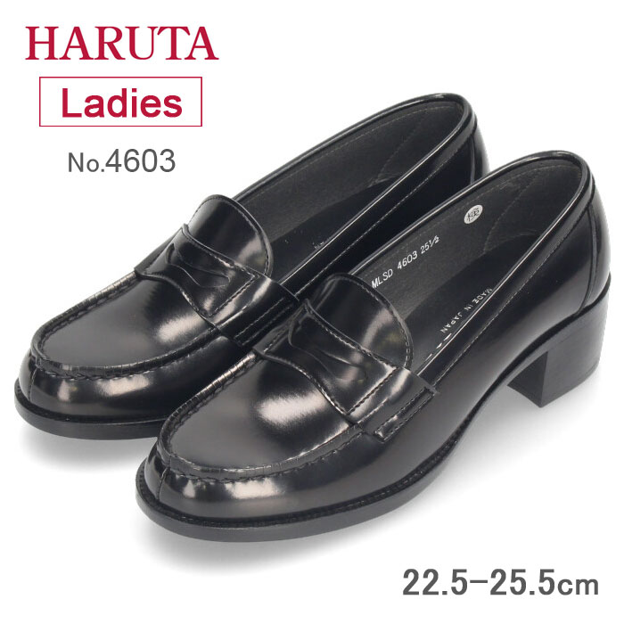 楽天市場】ローファー haruta(カラーブラック)(靴)の通販 楽天市場】ローファー haruta(カラーブラック)(靴)の通販