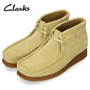 クラークス Clarks ワラビー メンズ ブーツ2 メープル スエード 本革 ベージュ カジュアル シューズ 414J Wallabee Boot2 セール