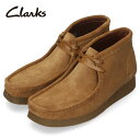 クラークス 【5日はクーポンで5％オフ】クラークス Clarks ワラビー メンズ ブーツ 2 ブラウン スエード 本革 茶色 カジュアル シューズ 414J Wallabee Boot2 セール