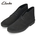 N[NX Clarks fU[gu[c 2 Y XG[h ubN V[gu[c  Desert Boot 2 255J 26155499