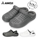 アモジ サンダル AMOJI メンズ レディース クロッグサンダル もこもこ 防寒 冬用 2way ベルト スリッパ サボ オフィスシューズ アウトドア キャン...