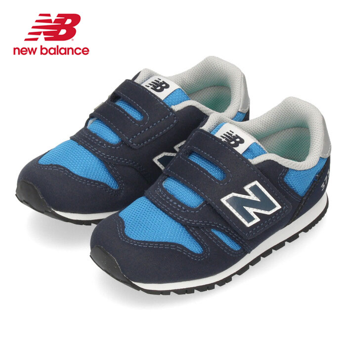 【20%OFF】 ニューバランス キッズ ベビー シューズ new balance IZ373 PV2 通園 通学 男の子 女の子 373 ネイビー 面ファスナー ギフト プレゼント セール