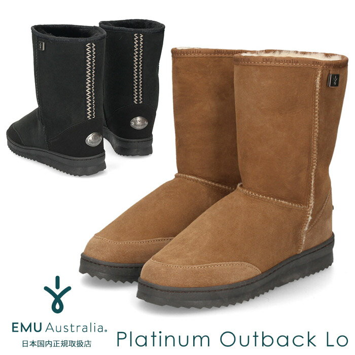 EMU ߥ塼 ࡼȥ֡ ֡ ǥ ȥꥢ ϡե֡ 󥿡֡  ֥å ١ Platinum Outback Lo WP10028 