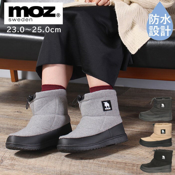 【20日はクーポンで5 オフ】モズ moz ブーツ レディース 防寒 防水 冬 雪 ダウンブーツ ショートブーツ 227001 黒 ブラック グレー ベージュ 幅広 3E 靴 シューズ スノーブーツ ウインターブーツ