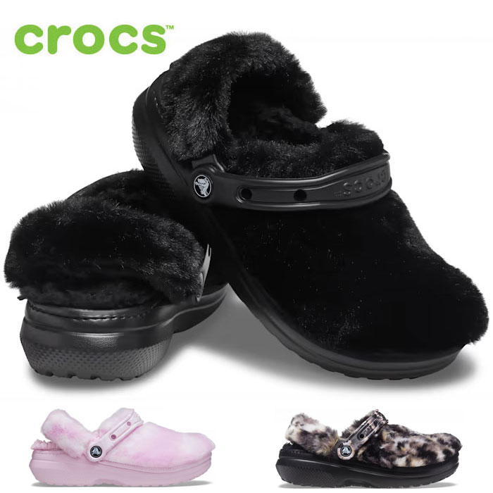 【1万円以上で10%オフCP】クロックス ボア サンダル 冬用 レディース メンズ クロッグ CROCS CLASSIC FUR SURE 207303 クラシック ファー シュアー セール