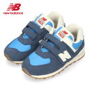 【35%OFF】ニューバランス スニーカー キッズ ベビーシューズ new balance IV574 RA1 ネイビー 子供靴 男の子 ギフト プレゼント セール