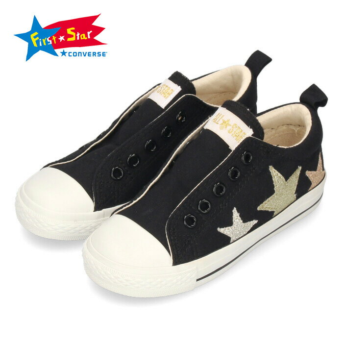 コンバース CONVERSE スニーカー キッズ 男の子 女の子 黒 ブラック スリッポン シューズ キャンバス CHILD ALL STAR N GLITTERSTAR SLIP OX 37302131 セール