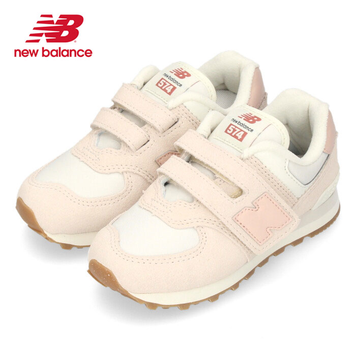 ニューバランス スニーカー キッズ new balance PV574 RP1 ホワイト ピンク 子供靴 女の子 通園 通学 小学生 ギフト プレゼント セール