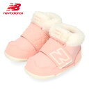 【20日はクーポンで5%オフ】ニューバランス キッズ ベビー ブーツ new balance ムートン ピンク 女の子 ベビーシューズ 防寒 ボア 靴 子供 NWBOOT PS