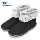 【土日祝もあす楽】スケッチャーズ ブーツ レディース ムートンブーツ メモリーフォーム ショートブーツ 冬 SKECHERS COZY CAMPFIRE 167627-BLK ブラック セール