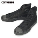 コンバース スニーカー メンズ オールスター キャンバス J HI ハイカット 日本製 ブラックモノクローム made in japan CONVERSE 31307010 セール