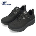 スケッチャーズ メンズ メッシュ スニーカー 運動靴 RELAXED FIT D 039 LUX TRAIL 237336-BBK ブラック 撥水 靴 シューズ SKECHERS セール