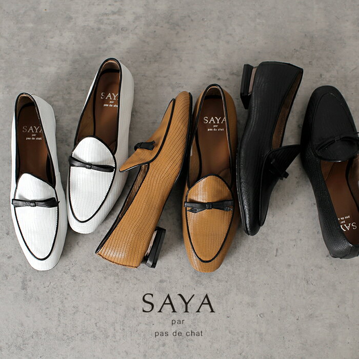 楽天市場】sakias(レディース靴|靴)の通販 楽天市場】sakias(レディース靴|靴)の通販