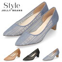 レディース パンプス ジェリービーンズ レース チュール113-08614 シューズ ブラック ベージュ ブルー 靴 日本製 Style JELLY BEANS