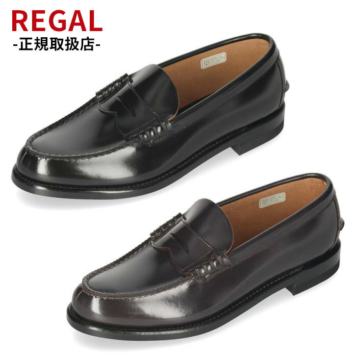 リーガル ローファー 靴 メンズ REGAL ビジネスシュー