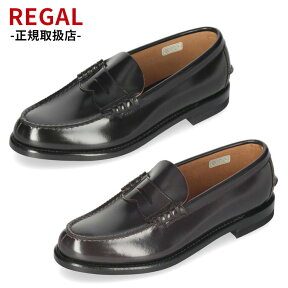 リーガル ローファー 靴 メンズ REGAL ビジネスシューズ ビジネス 学生靴 本革 革靴 2177 ブラック ダークブラウン 紳士靴 2E