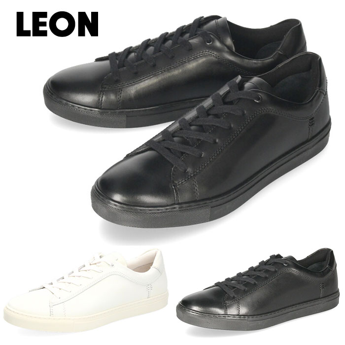 スニーカー メンズ 本革 黒 レザー 4160 天然皮革 紳士靴 LEON レオン カジュアル ホワイト ブラック