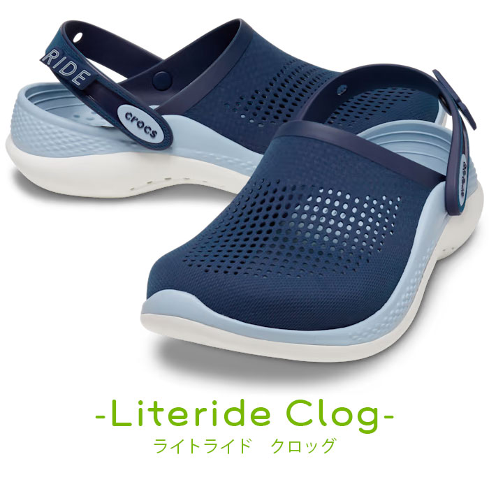 【26時間限定クーポン 9/10〜】 crocs クロックス 206708 LITERIDE ライトライド 360CLOG サンダル スポーツサンダル クロッグ サボ アウトドア オフィス メンズ レディース