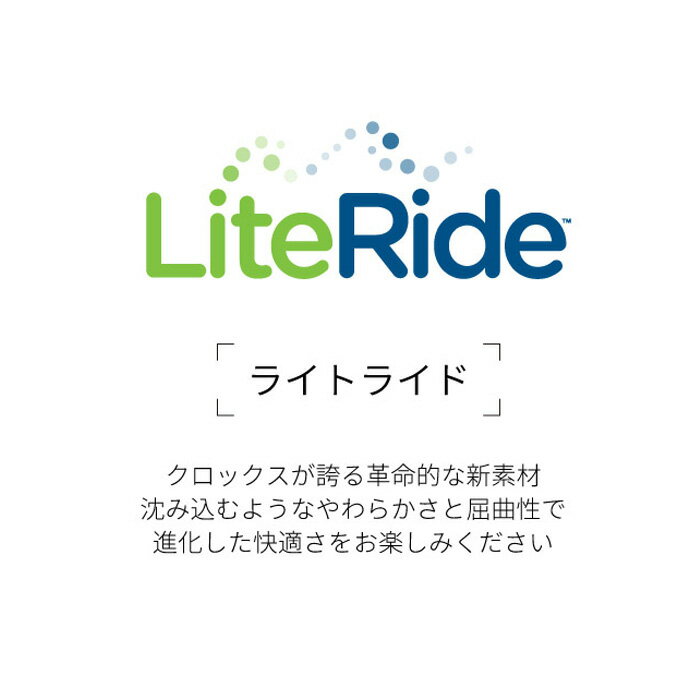 crocs クロックス 206708 LITERIDE ライトライド 360CLOG サンダル スポーツサンダル クロッグ サボ アウトドア オフィス メンズ レディース