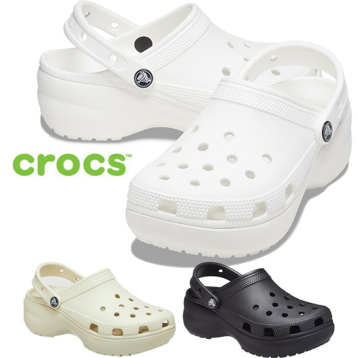 20日はクーポンで5%オフ クロックス CROCS サンダル レディース メンズ クラシックプラットフォームクロッグ ホワイト ボーン ブラック おしゃれ 軽い 厚底 コンフォート 206750 CLASSIC PLATF…